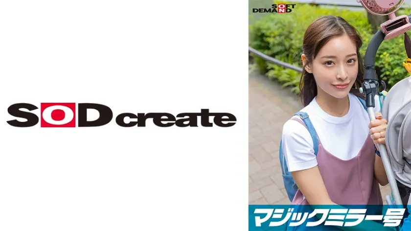 マジックミラー号  優しい子持ちのママ・さとみさんにこっそりデカチンを見せつけて 素股で擦りつけて育児でレス気味の欲求不満オ○ンコに旦那の目の前でヌルっと生挿入 産後の柔らかい膣穴が気持ち良すぎて中出し不倫SEX ～休日にお出かけ中幸せ絶頂の春ママNTR～