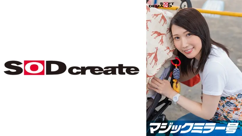 マジックミラー号  優しい子持ちのママ・さやかさんにこっそりデカチンを見せつけて 素股で擦りつけて育児でレス気味の欲求不満オ○ンコに旦那の目の前でヌルっと生挿入 産後の柔らかい膣穴が気持ち良すぎて中出し不倫SEX ～休日にお出かけ中幸せ絶頂の春ママNTR～