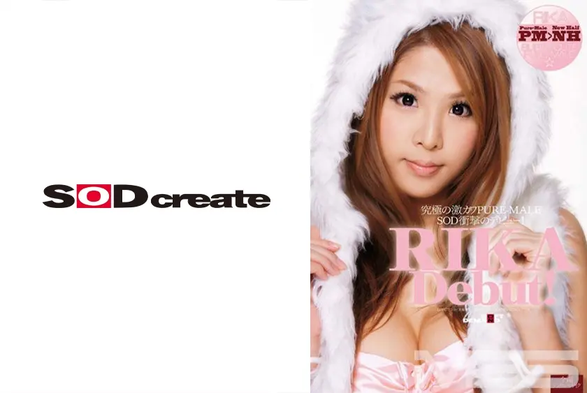 RIKA Debut！