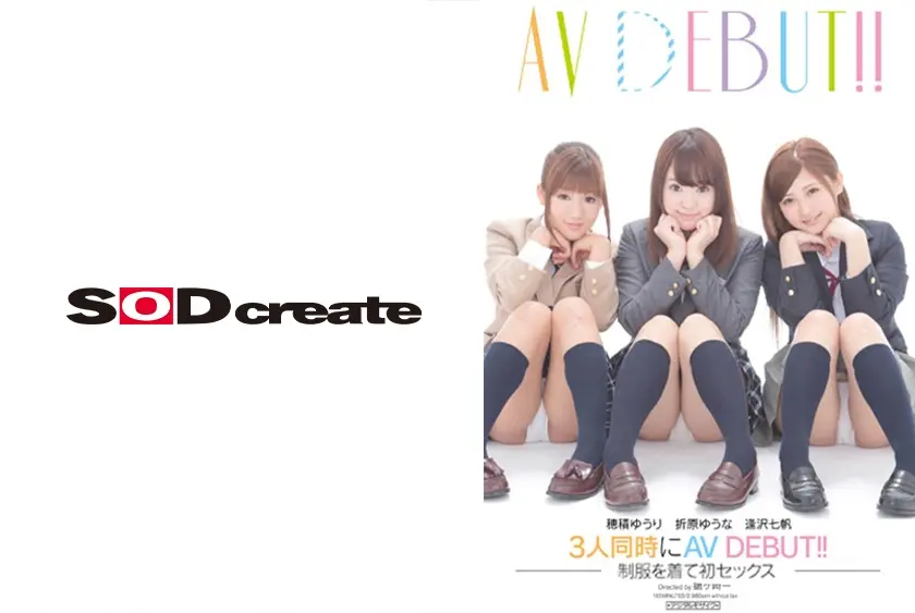 19歳限定 3人同時にAV DEBUT！！