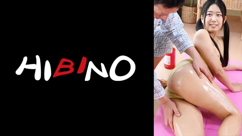 妻の連れ子のパンチラ誘惑！オイルマッサージを頼まれ発育中の肉体を触ってると我慢できなくなりヤッちゃいました 前乃菜々