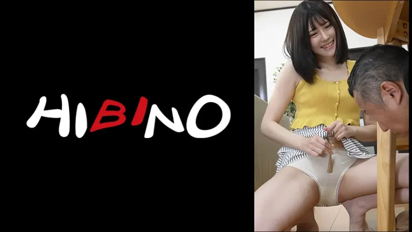 小悪魔すぎる連れ子のパンチラ誘惑と母親の寝てる横でチ○ポ舐め攻撃に理性を失いハメてしましました。 皆瀬あかり