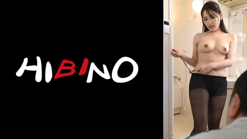 義父の勃起を誘う嫁の黒パンストデカ尻パンチラ 紗々原ゆり