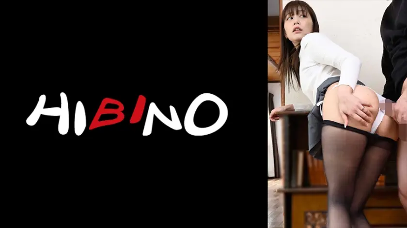 兄嫁のパンチラ誘惑！義弟の絶倫チ○ポが欲しくてたまらないひかる義姉さん 紺野ひかる