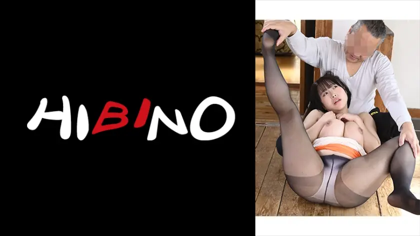 義父の勃起を誘う嫁の黒パンストデカ尻パンチラ 深月めい