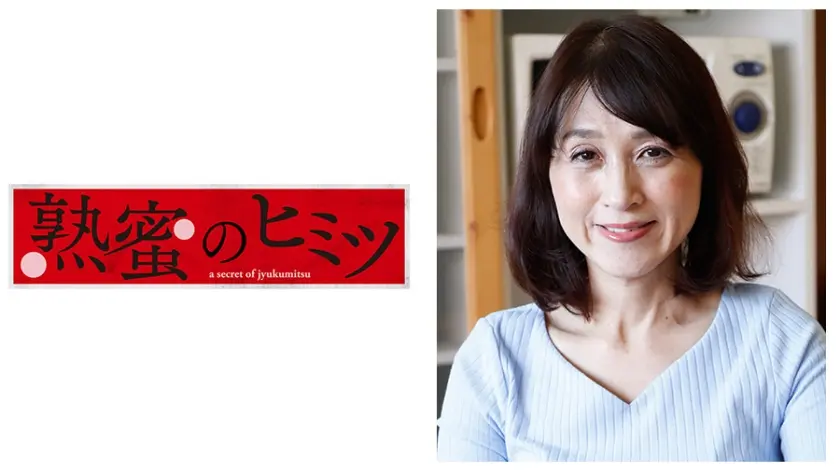 しおり 55歳