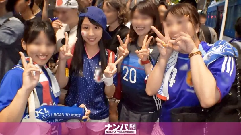 【ワールドカップ観戦ナンパ！】決勝トーナメント進出！祝杯ノリでゲットしたスケベ日本代表の美巨乳JDチアリーダーとアヘイキ絶頂3Pセックス！