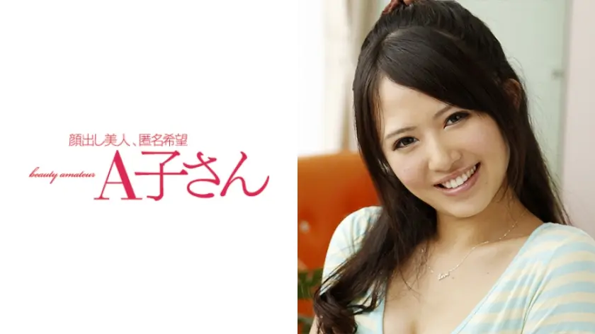 MAYU 2発目