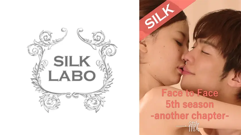 Face to Face 5th season -another chapter- お互いを高め合う、最高の快感体験 青葉ゆき