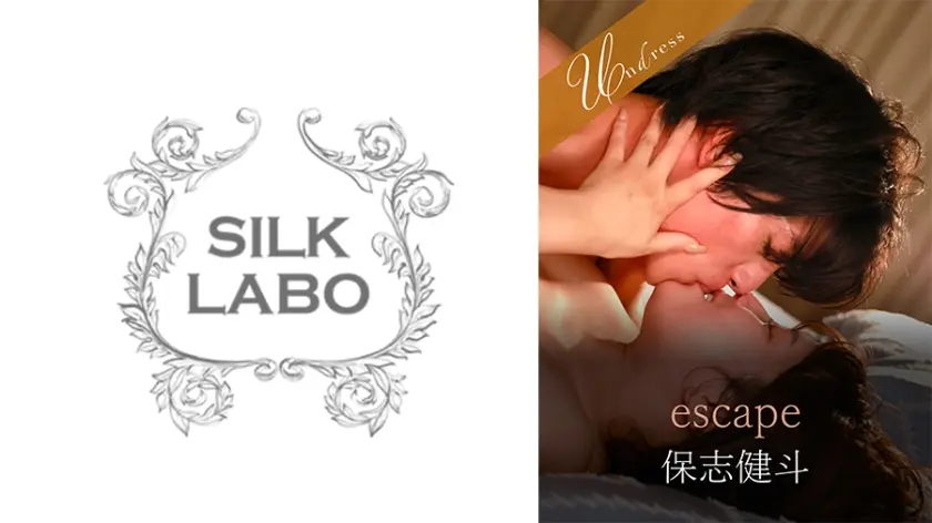 escape 橘内ひなた 保志健斗