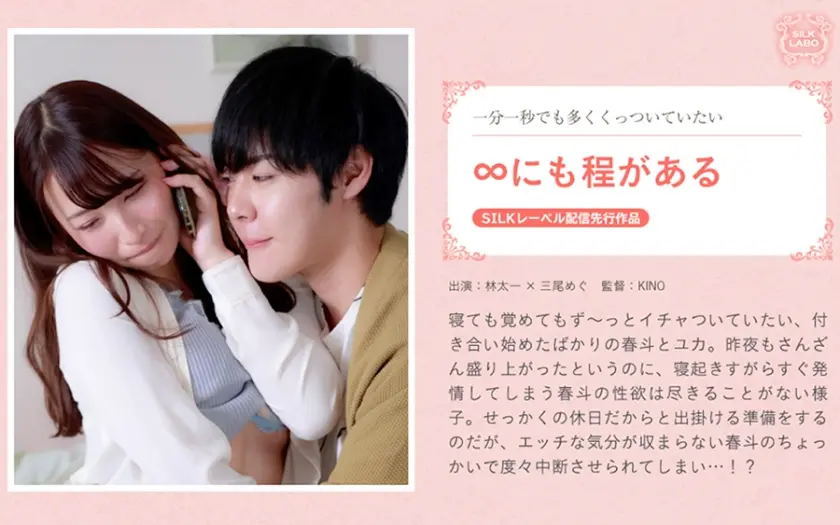 無限大にも程がある