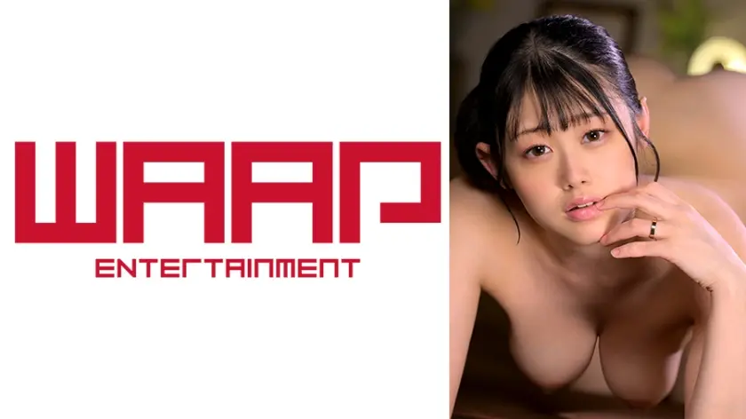 人妻メス声ダダ漏れエステ 乃木絢愛 白石なぎさ