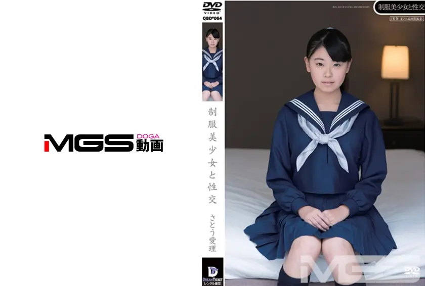 制服美少女と性交 さとう愛理