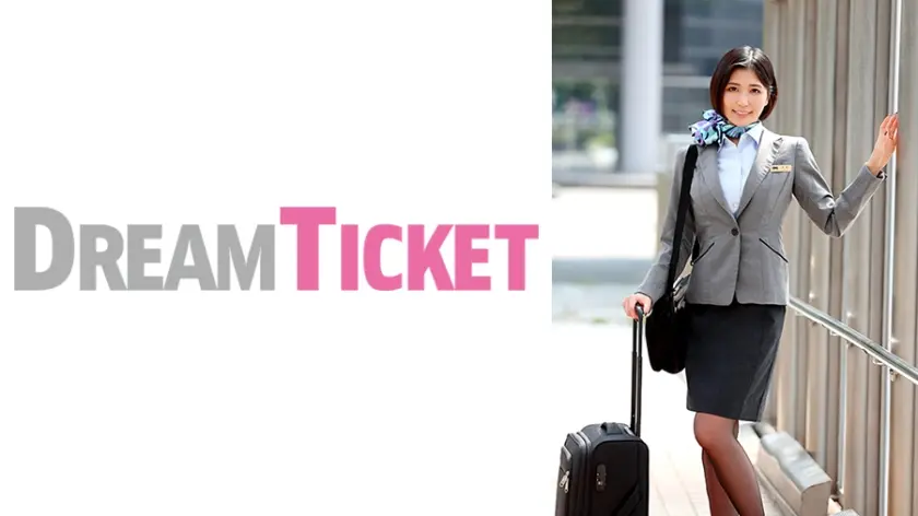 人妻スチュワーデスとごっくん性交 真野祈 菜月ひかる