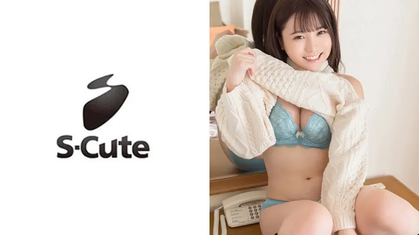 ひかる(24) S-Cute 無垢で無毛っ子の恥じらいえっち