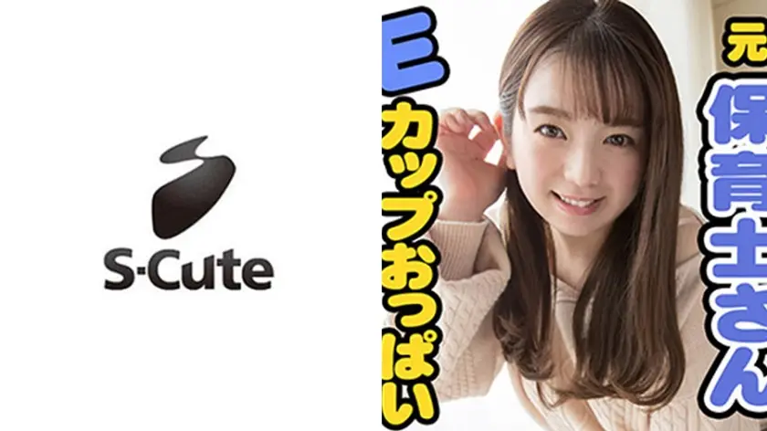 のあ(20) S-Cute 幼顔でパイズリまでしてくれる娘のSEX