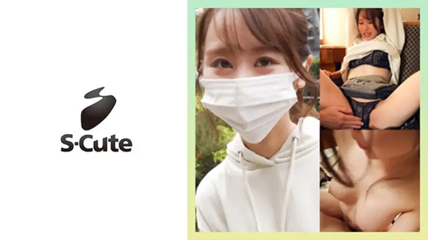 ななみ(22) S-Cute  魔性の女だって休日ハメ撮りはリラックス