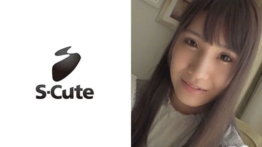 urara ウブでパイパン