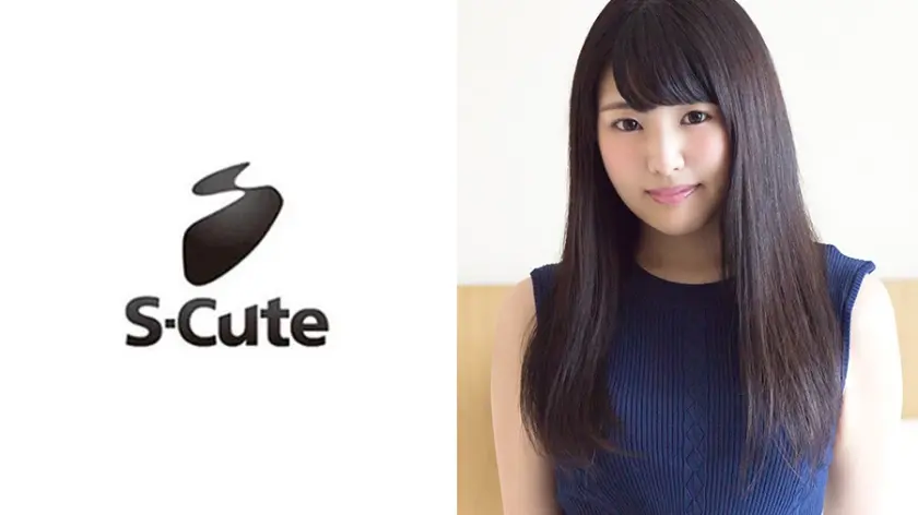 shiori S-Cute 性愛表現豊かにセックスする美少女