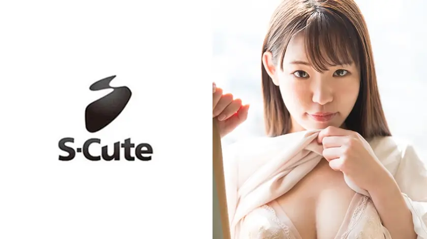 yoshika S-Cute 清純可憐な巨乳っ娘のハニカミH