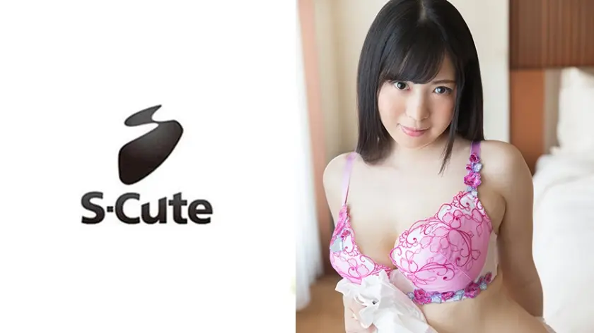 koko S-Cute ほんとはHな巨乳娘のハミカニSEX