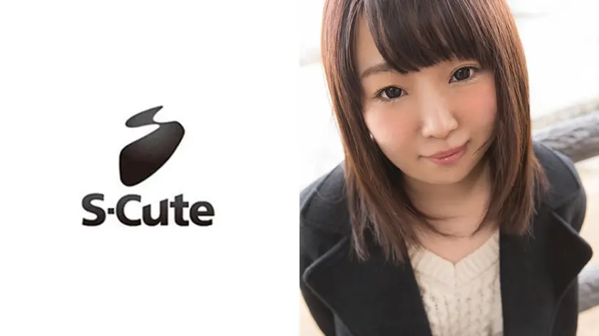 しずく(19) S-Cute 照れて隠して恥じらいエッチ