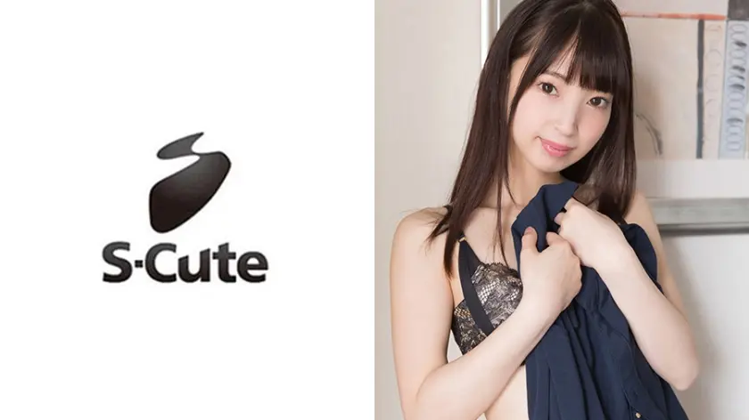 ことね(21) S-Cute 全身で愛情を伝えてくれる美少女の純愛エッチ