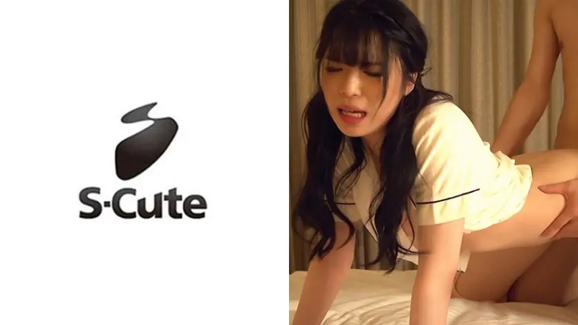 しょうこ(24) S-Cute 長身美脚のお姉さんを淫らにするSEX パジャマのままで寝起きエッチ