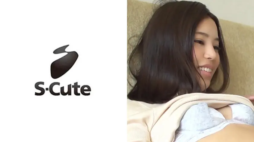 なつか(20) S-Cute 一生懸命なエッチは可愛い