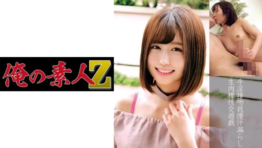 こはるさん(26歳)結婚2年目