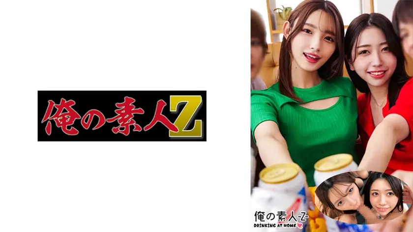 かなさん&まなみさん