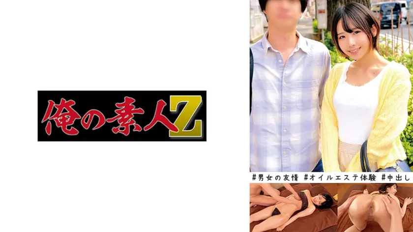 もなか&しょうま