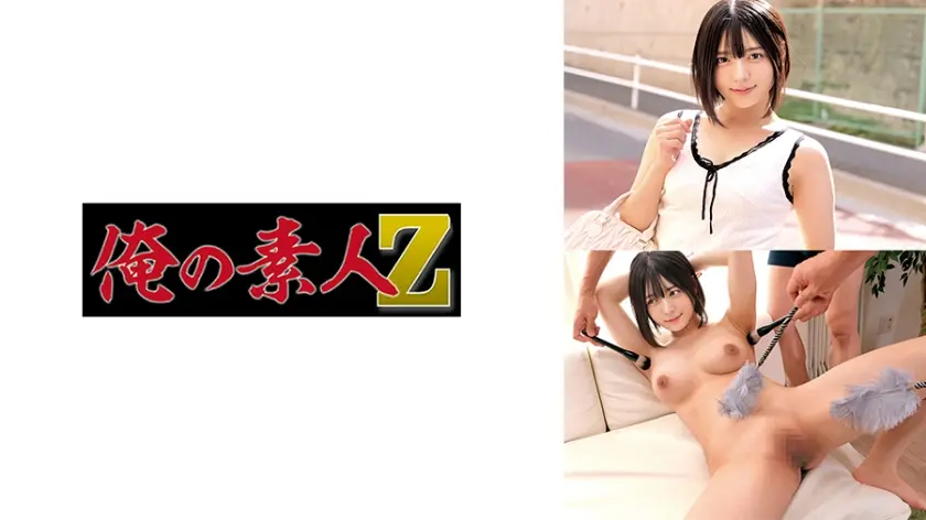 女子大生が断りづらい空気で関係が曖昧なまま深くなっていくあと