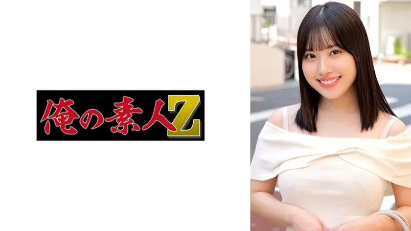 断りづらい空気で女子大生が気づけば戻れない距離になっていく妙