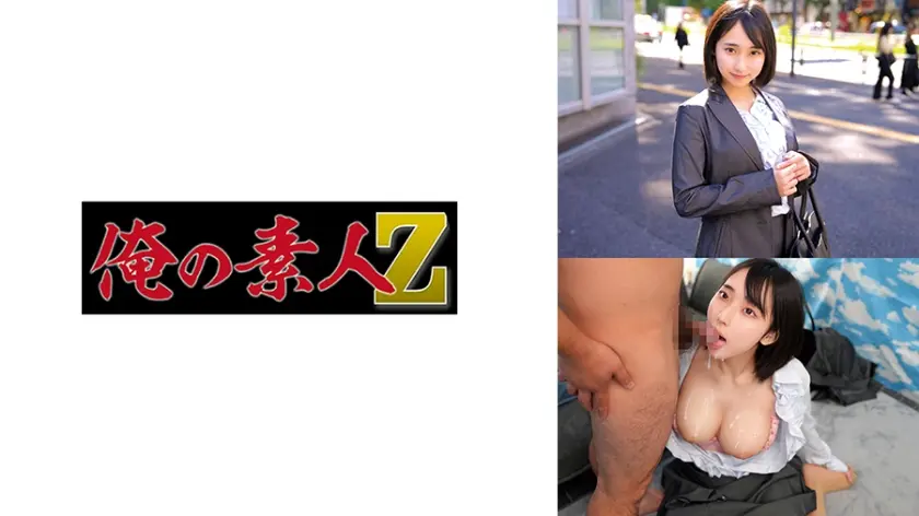 【中出し】仕事帰りの気の緩みで素人が理性が追いつかないまま進
