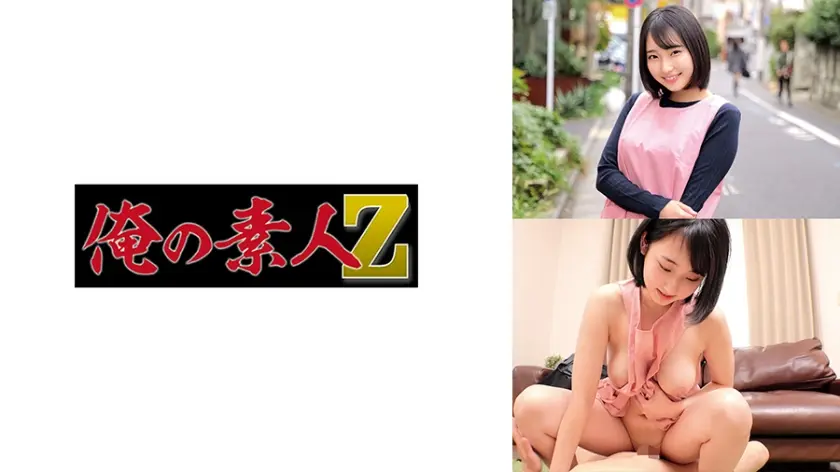 【ナンパ】素人が何も分からない顔のまま抵抗できないまま流され