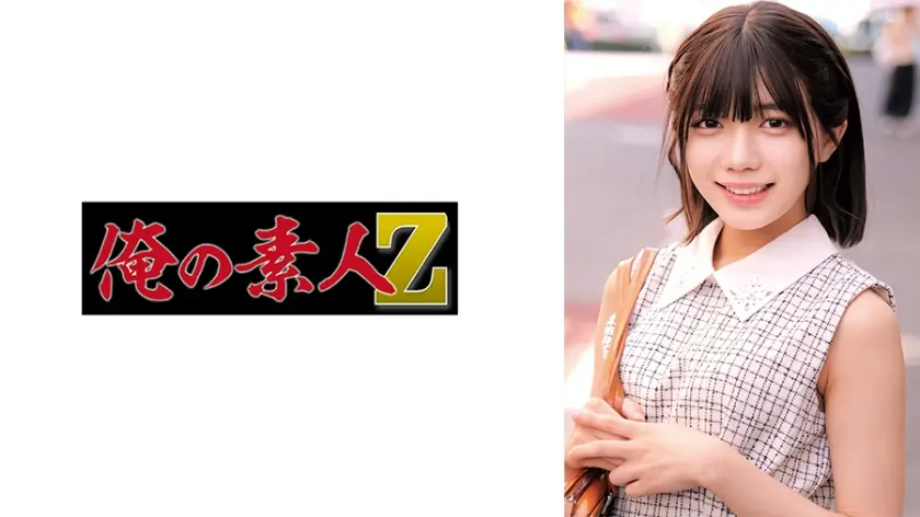 【ナンパ】初々しさを残したまま素人が気づけば戻れない距離にな
