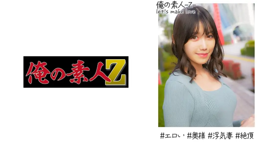 さくらさん(28歳)