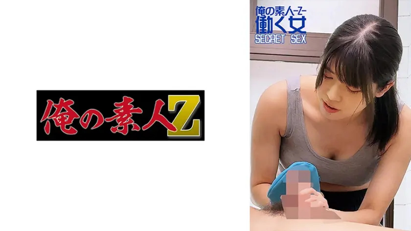 シズクSPA○○○テラス