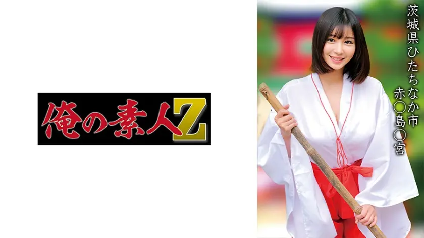 赤○島○宮Hちゃん