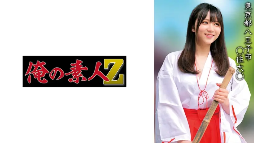 ○住大○Nちゃん