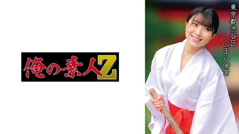 ○王八○宮Kちゃん