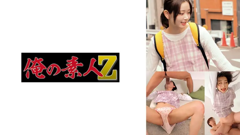 【美少女】慣れない空気に飲まれて素人が流れのまま一線を越えて
