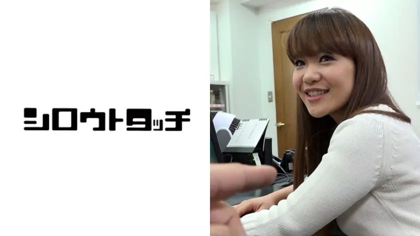 新入社員杏珠の入社2日目から絶頂な日常 杏珠