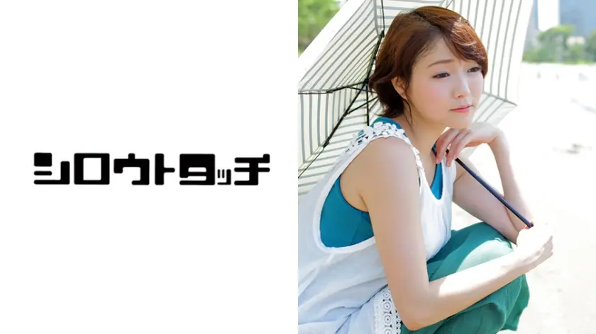 雑誌キャンペンガールに応募してしまい、、、 絢音