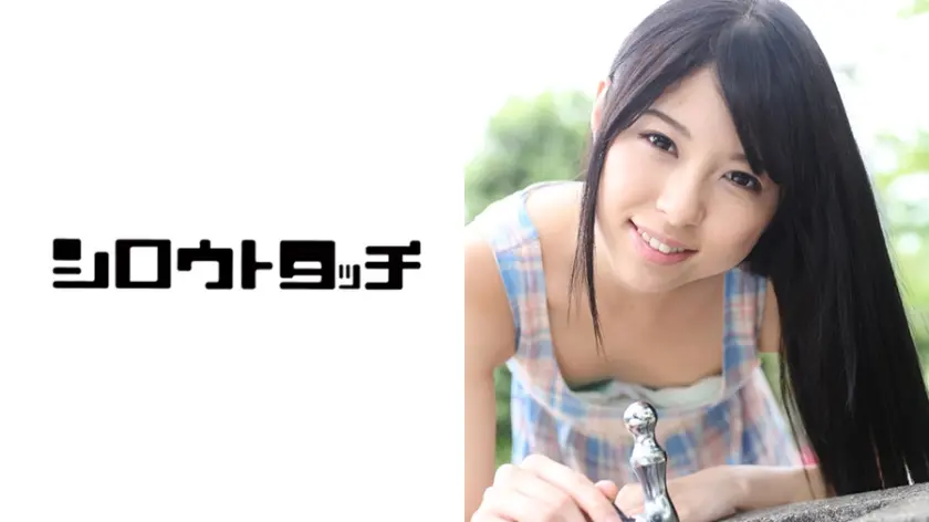 アルバイトあおいの美少女だけど痴女な日常 れな