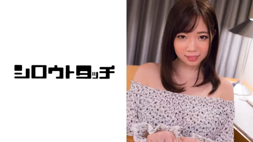 あのデザイナーの卵が衝撃的なAVデビュー みゆ