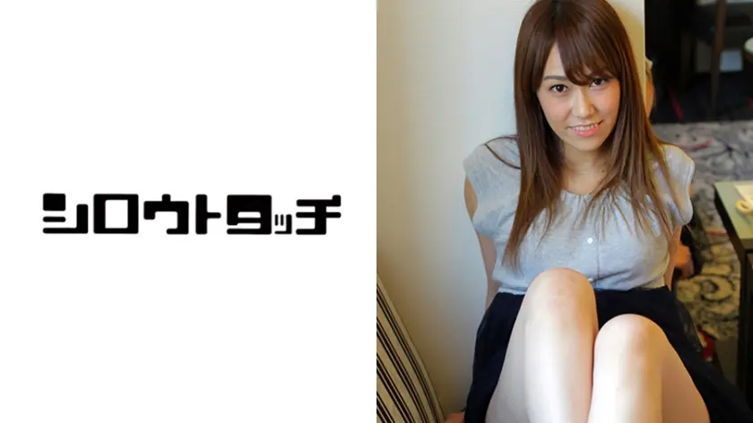 ハタチの夢 リナ