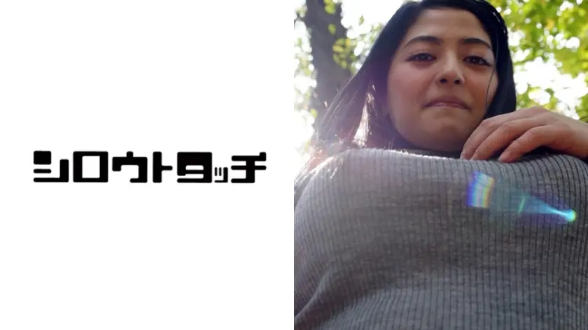 ハタチの夢 絵理奈