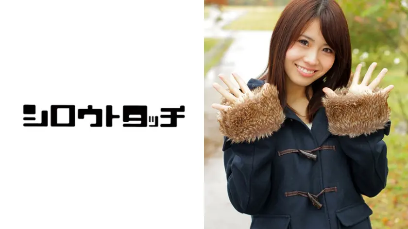 ハタチの夢 あや